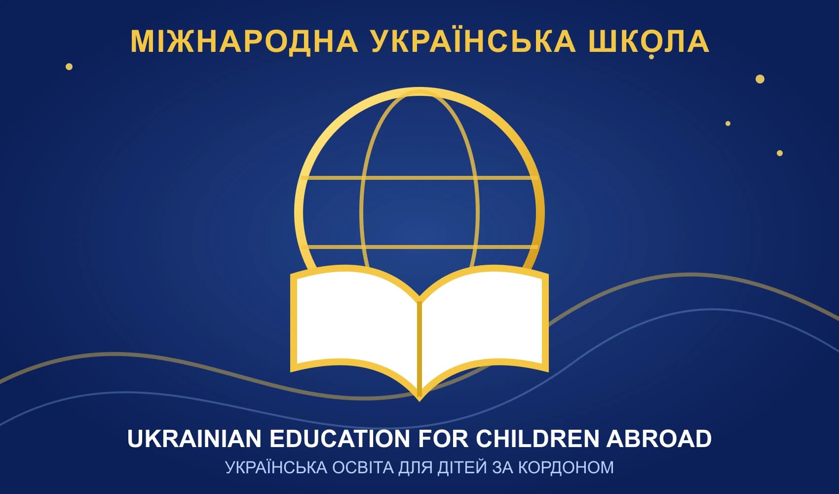 International Ukrainian School: Ukrainian Education for Children Abroad