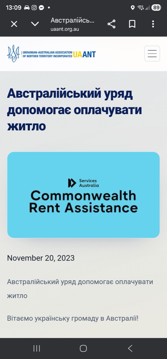 UAANT community with Luke Gosling MP at the 4th anniversary gathering in Darwin